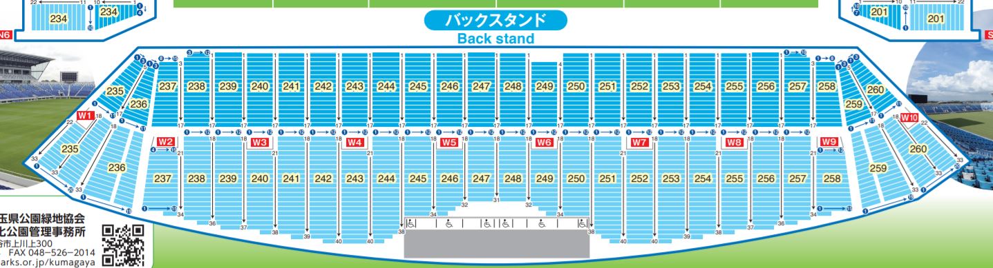 ラグビーワールドカップの熊谷ラグビー場の座席表・シートマップ・座席番号