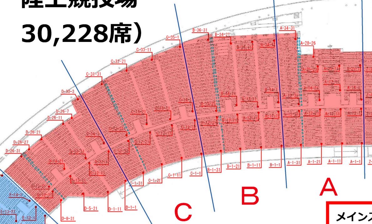 KUMAMOTO STADIUM seat number chart rwc2019