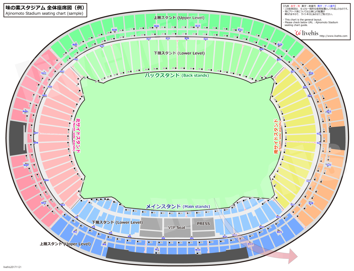 ラグビーワールドカップ2019の東京スタジアムの座席表・シートマップ