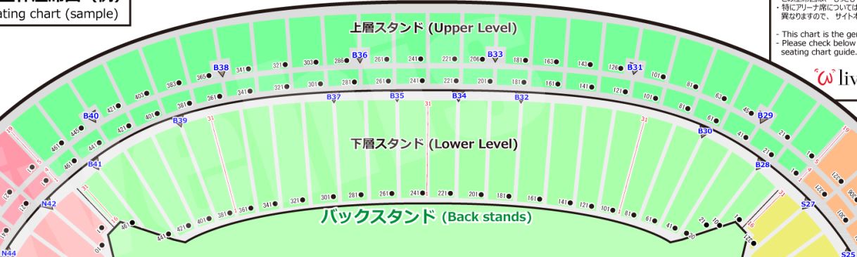 ラグビーワールドカップ東京スタジアムの座席表・シートマップ・チケット